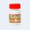 Peeda Vati 20 Tablets